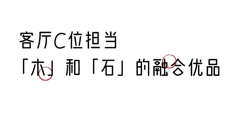 有质感的「家居」味道，「胡桃木」知道！